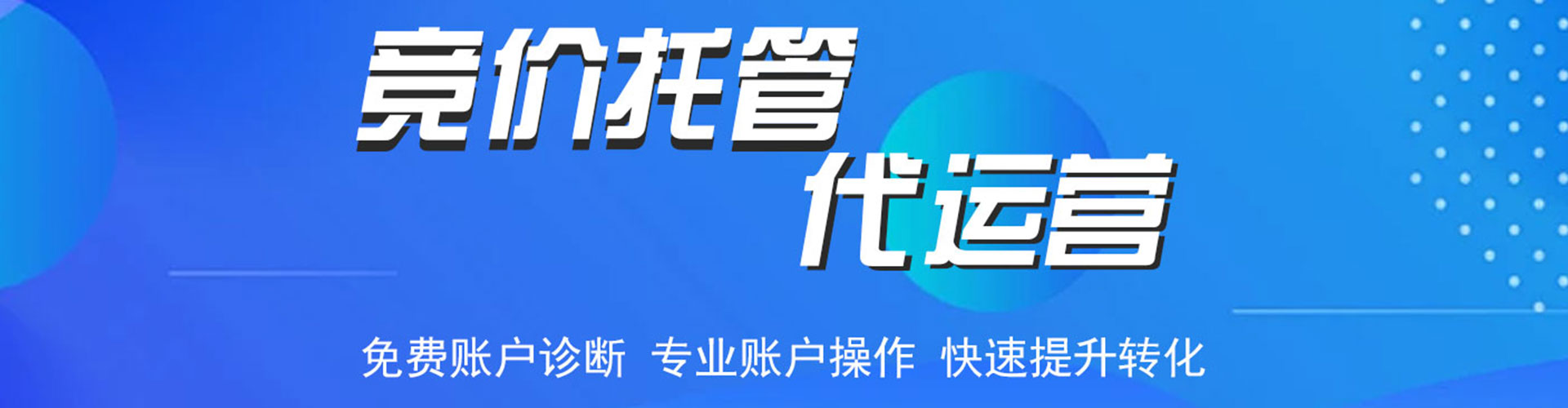 汕尾百度竞价赚钱
