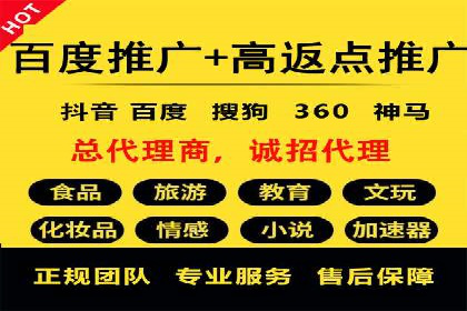 竞价开户成功秘诀：案例解析